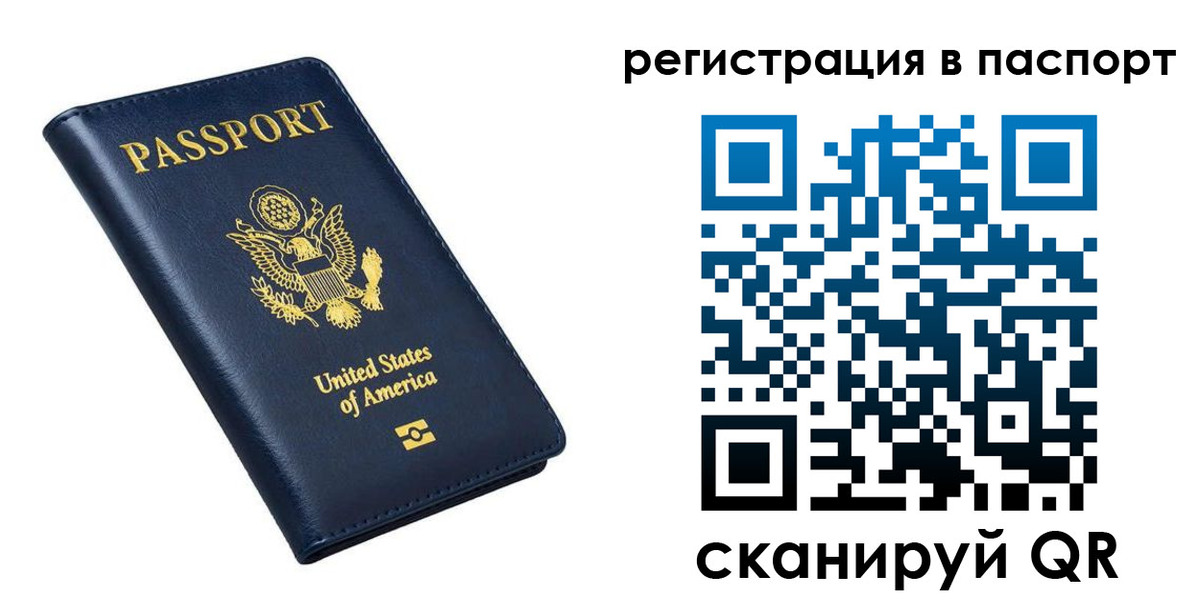 прописка в квартире в Шахунье