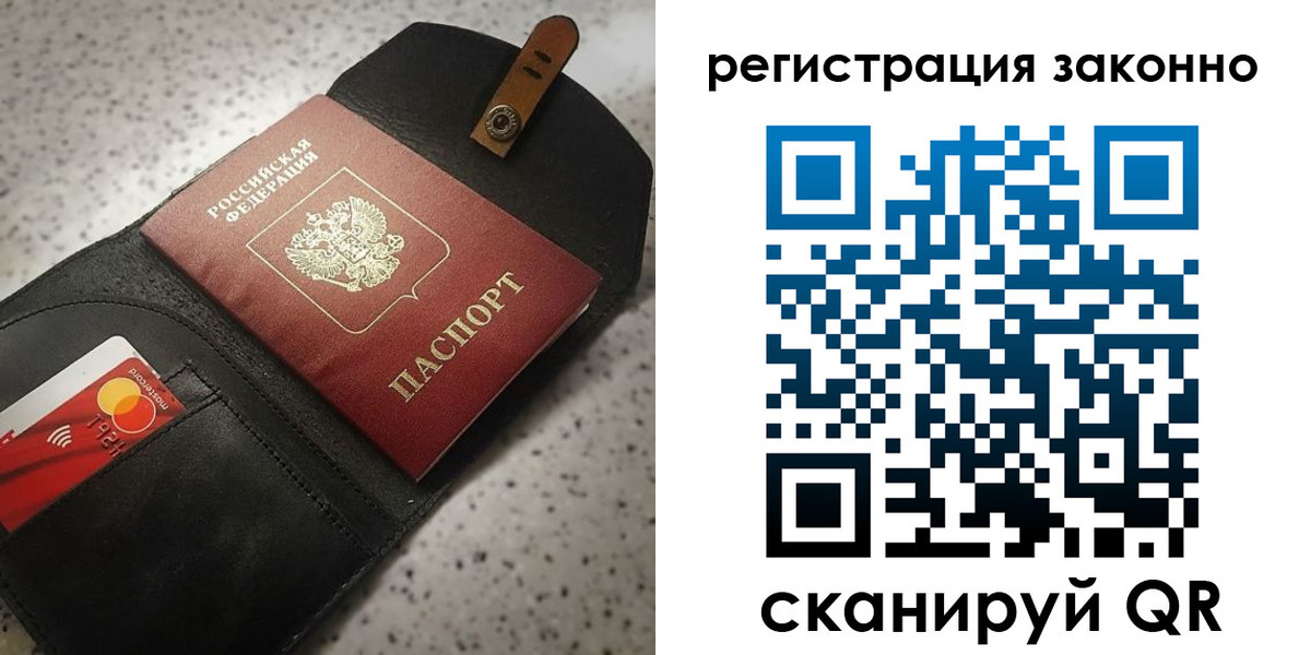временная регистрация поиск в Шахунье
